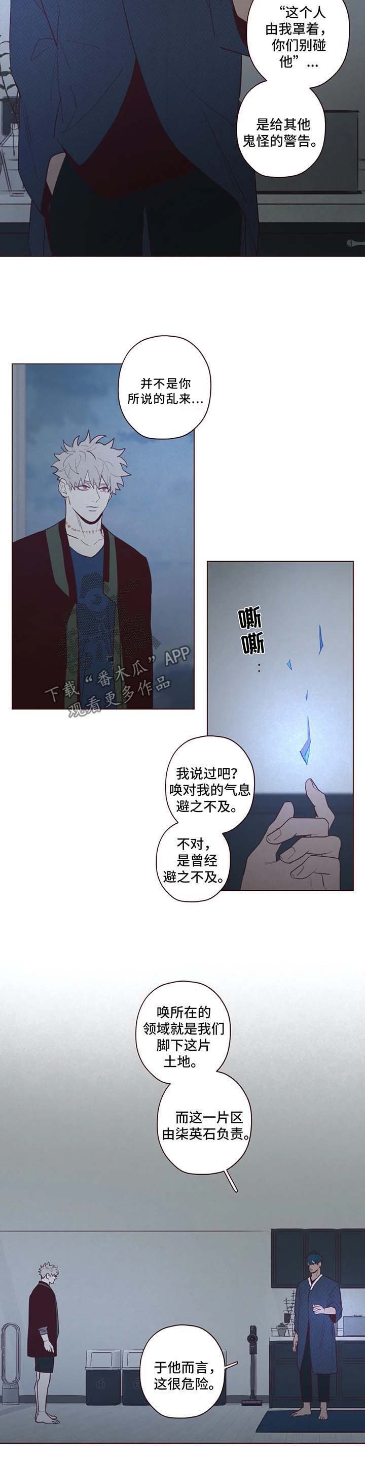 第67章：你没有权利