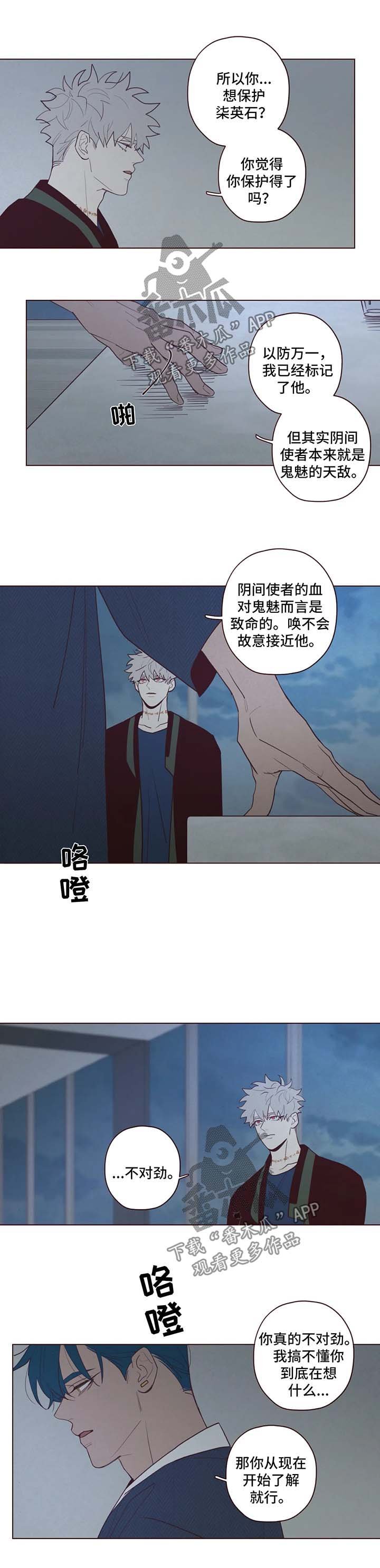 第67章：你没有权利