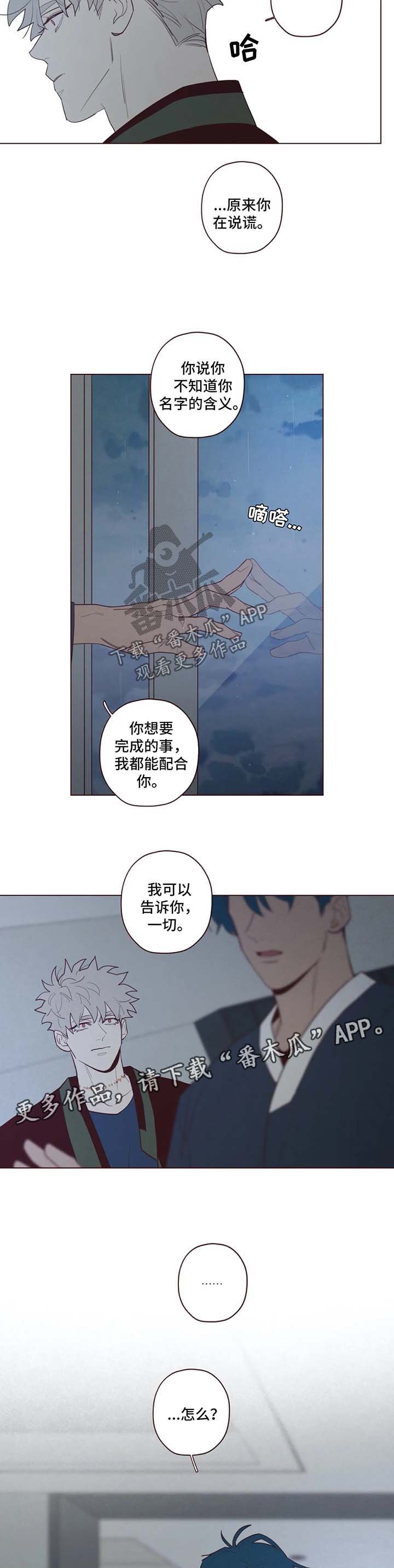 第67章：你没有权利