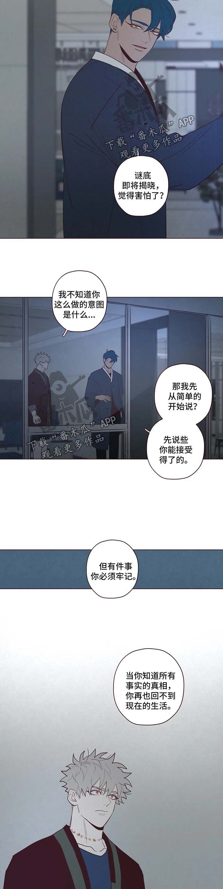 第67章：你没有权利