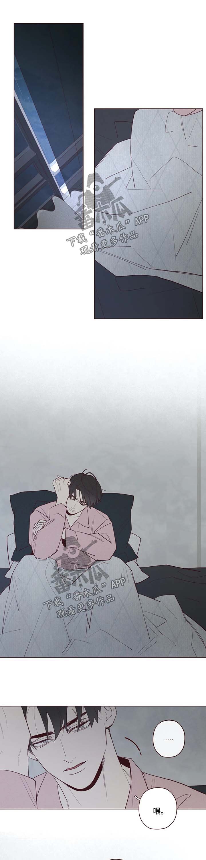 第68章：名字的含义