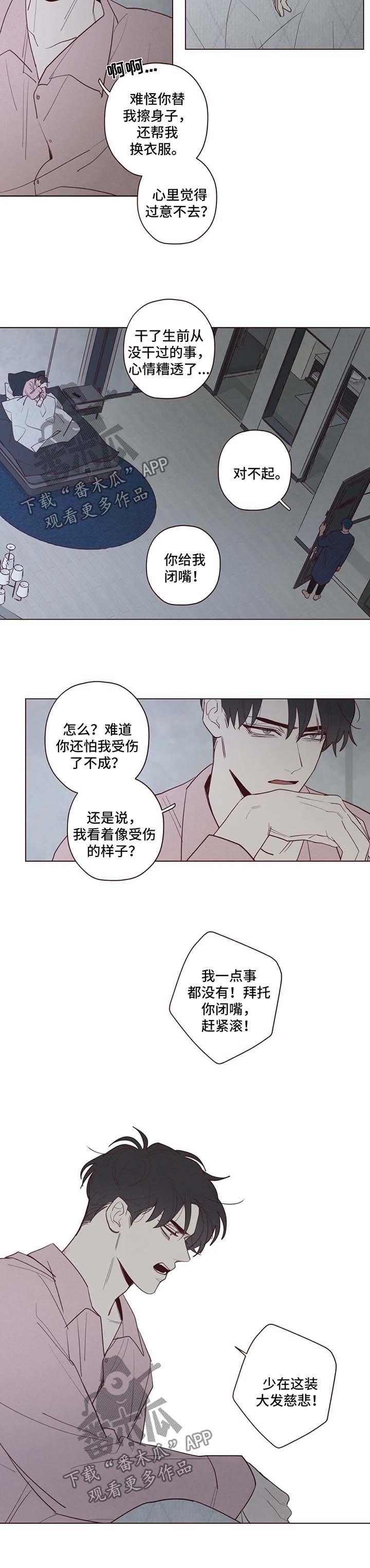 第68章：名字的含义