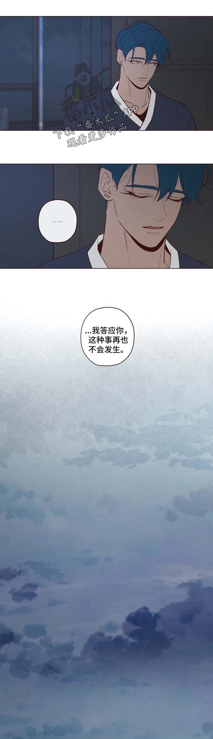 第68章：名字的含义
