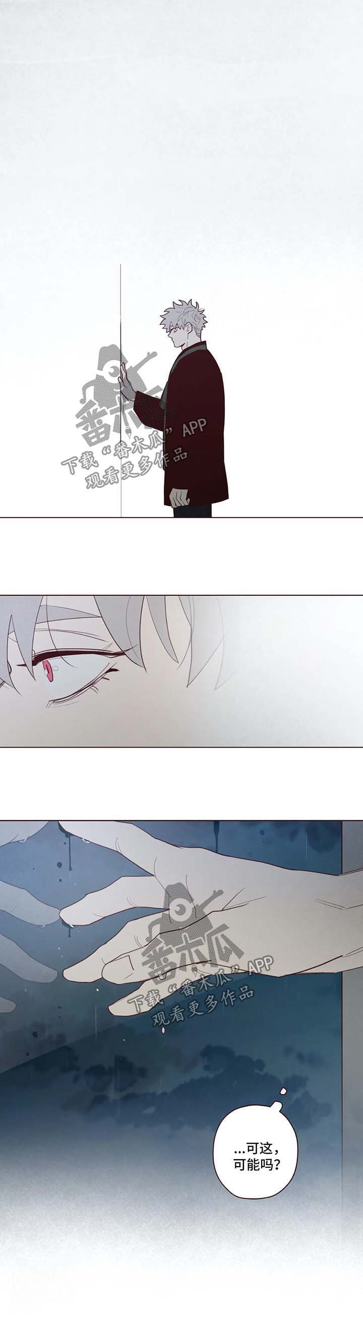 第68章：名字的含义