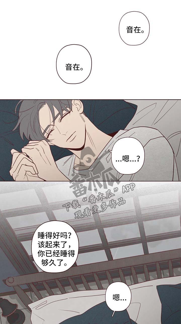 第69章：暂时搬家
