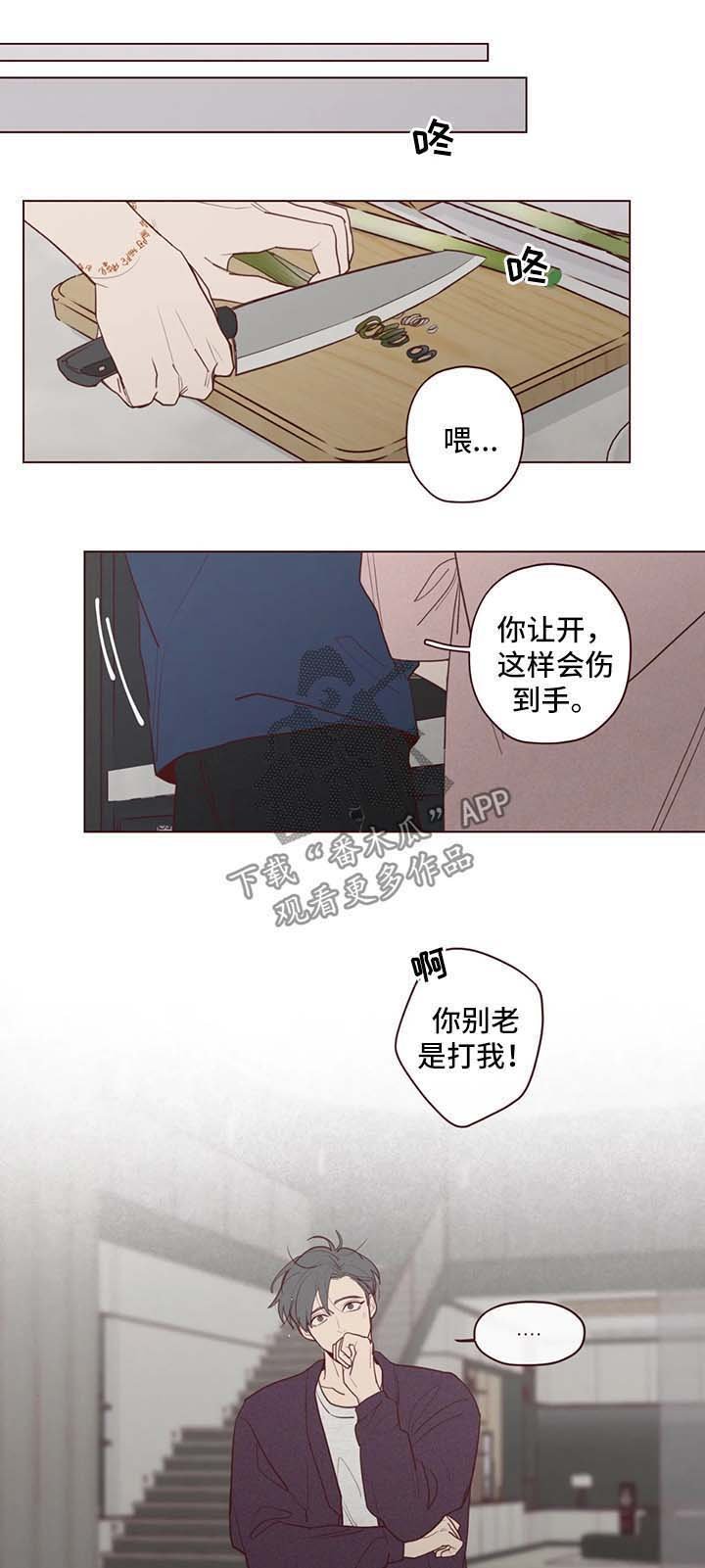 第69章：暂时搬家