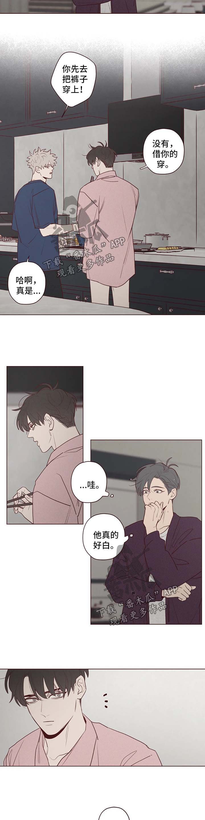 第69章：暂时搬家
