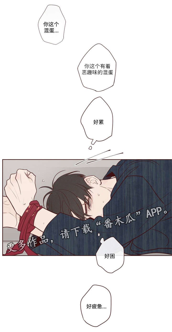 第7章：报答