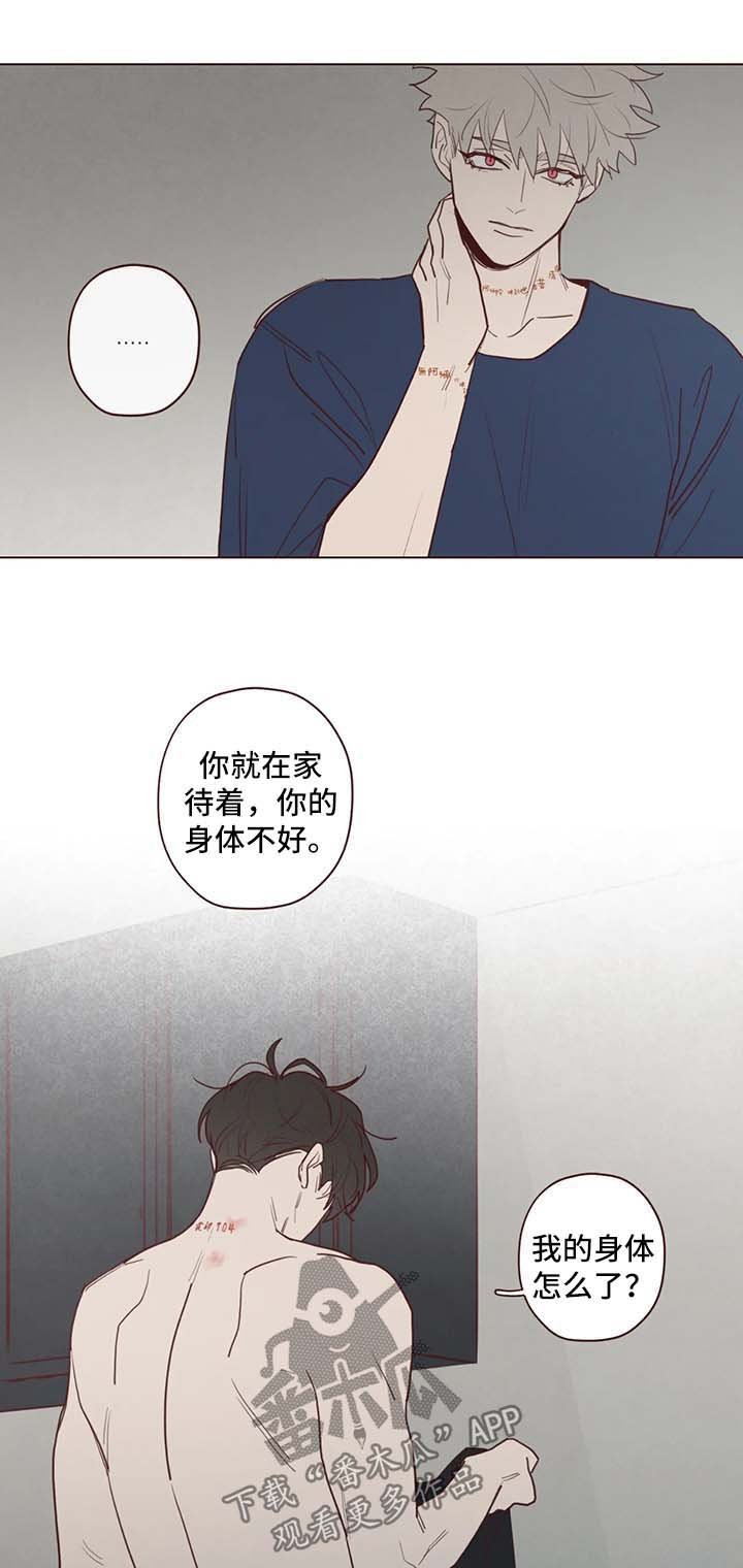 第71章：绑人