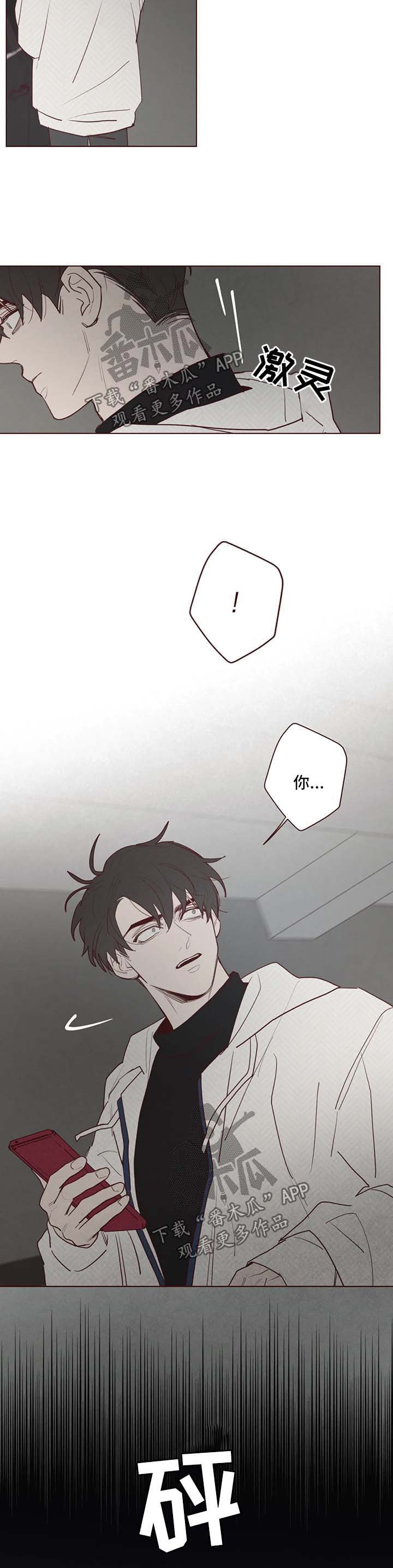 第71章：绑人