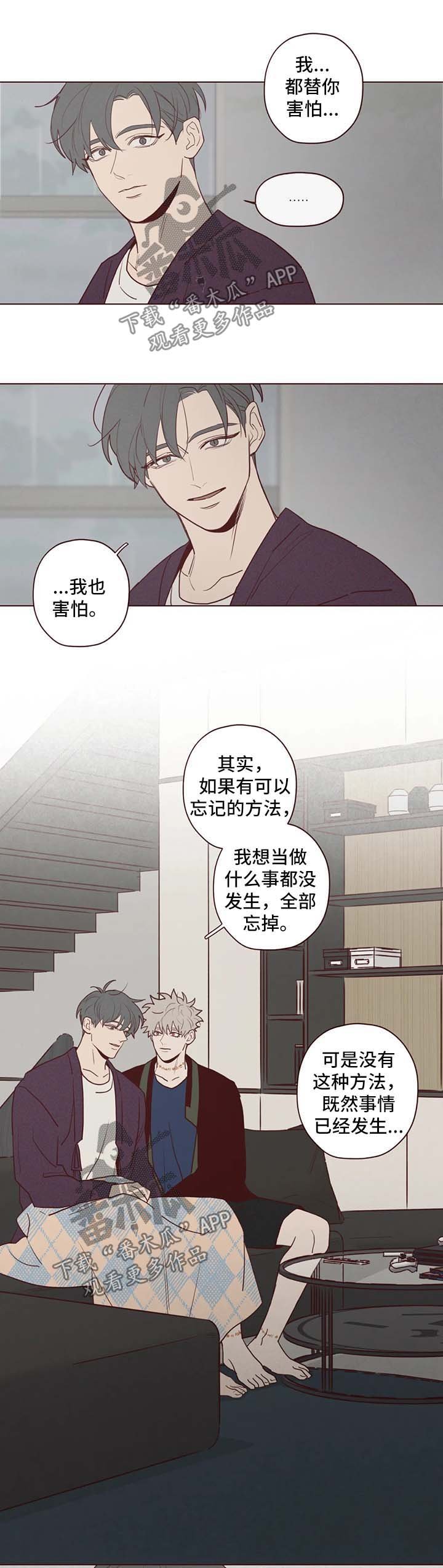 第72章：过去