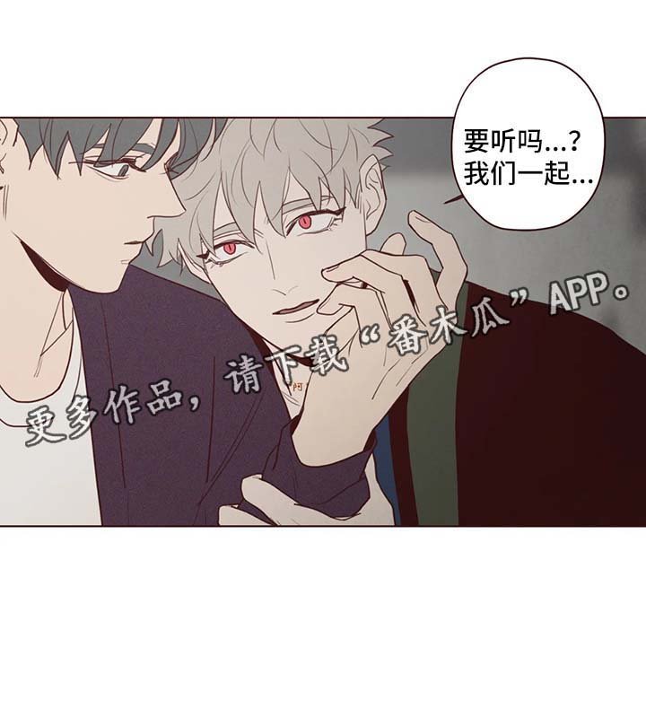 第72章：过去
