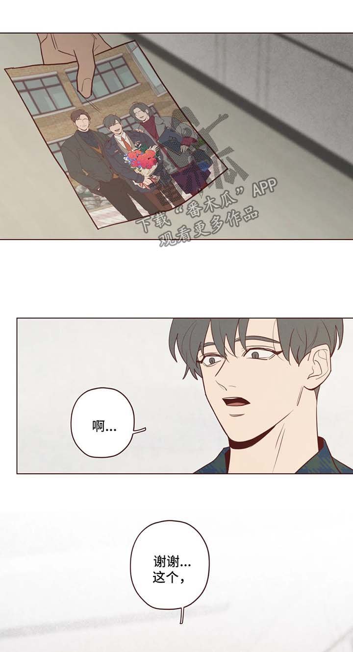 第73章：警告