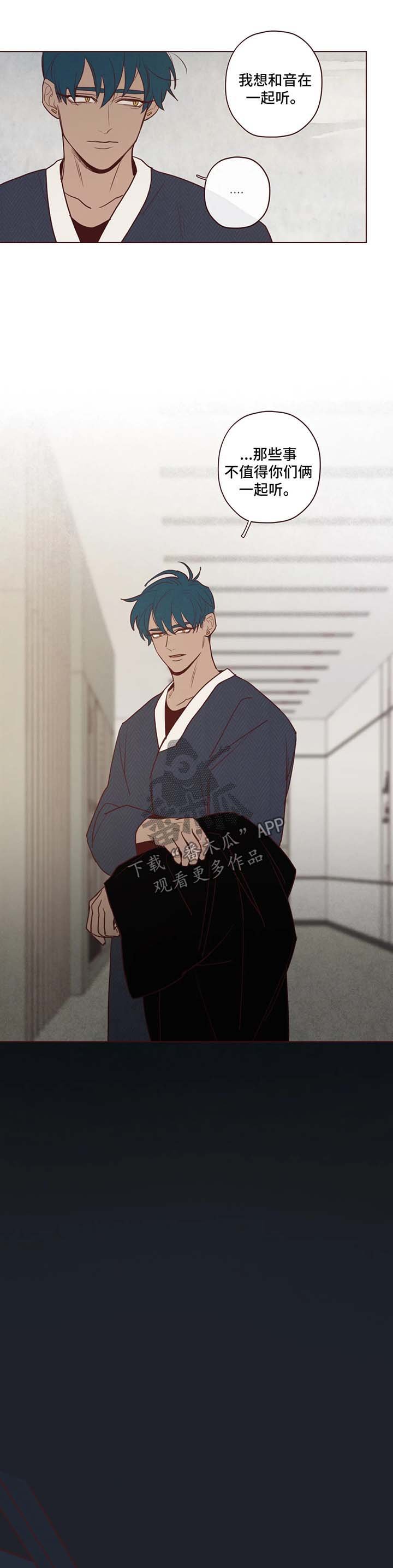 第73章：警告