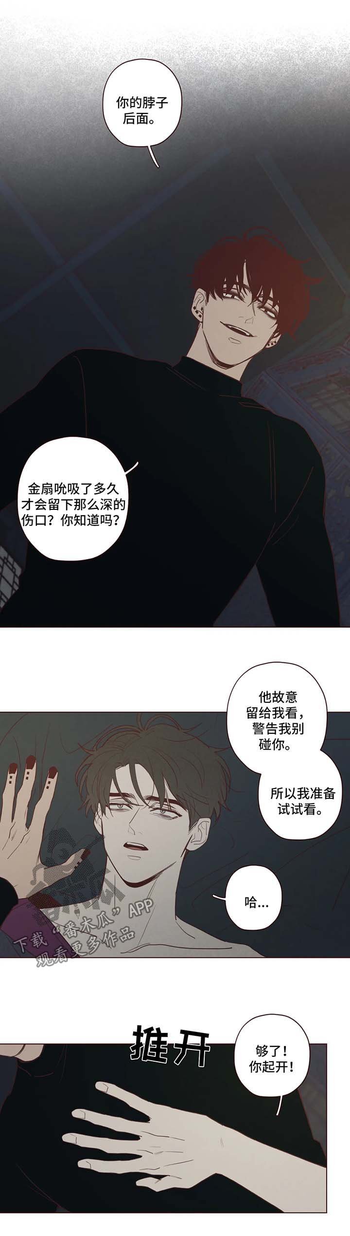 第74章：原来的名字