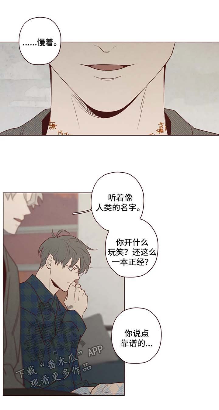 第75章：鬼门