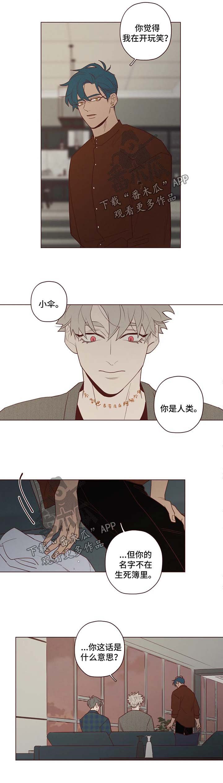 第75章：鬼门