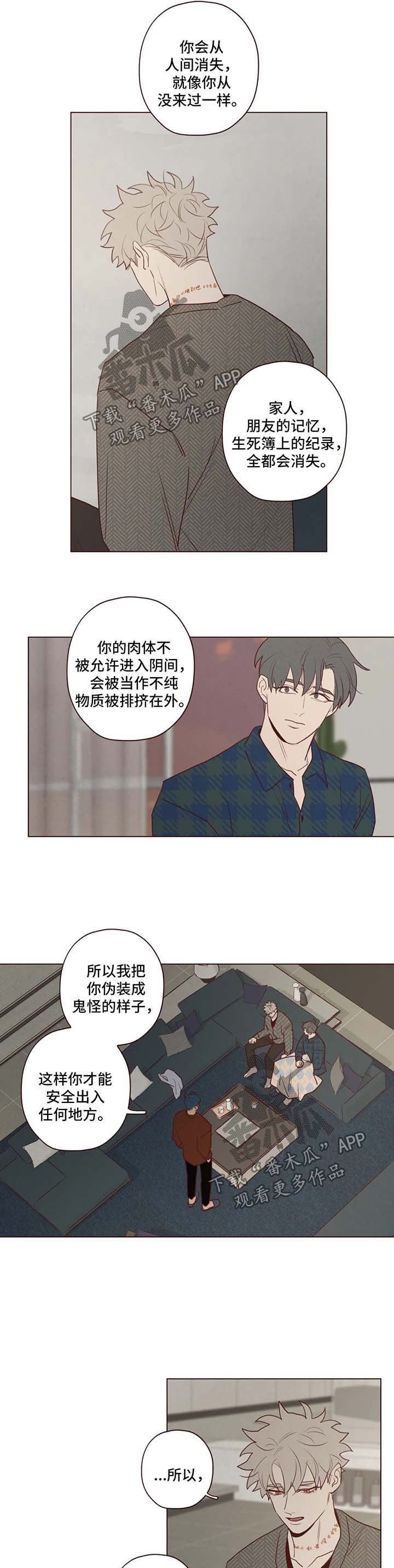 第75章：鬼门