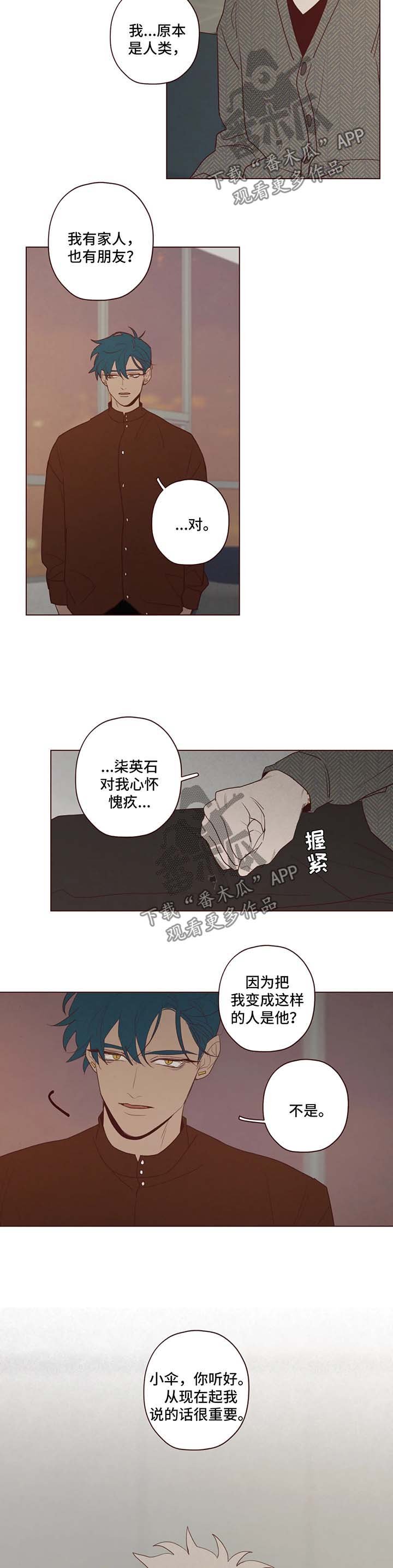 第75章：鬼门