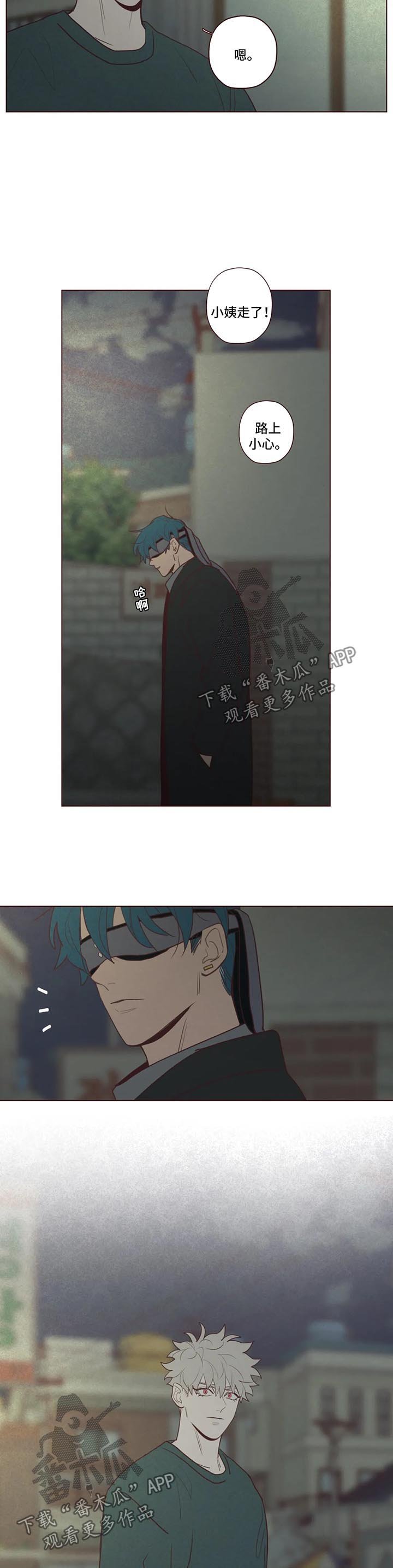 第78章：新的使者