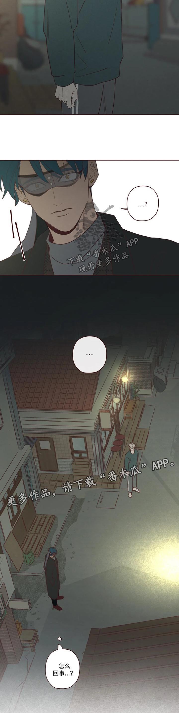 第78章：新的使者