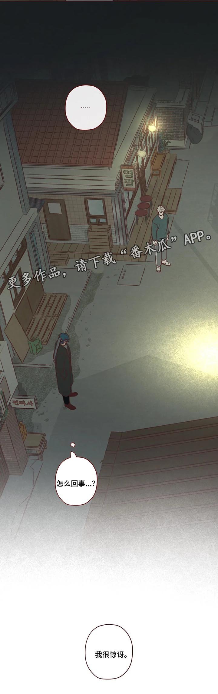 第79章：捕食者