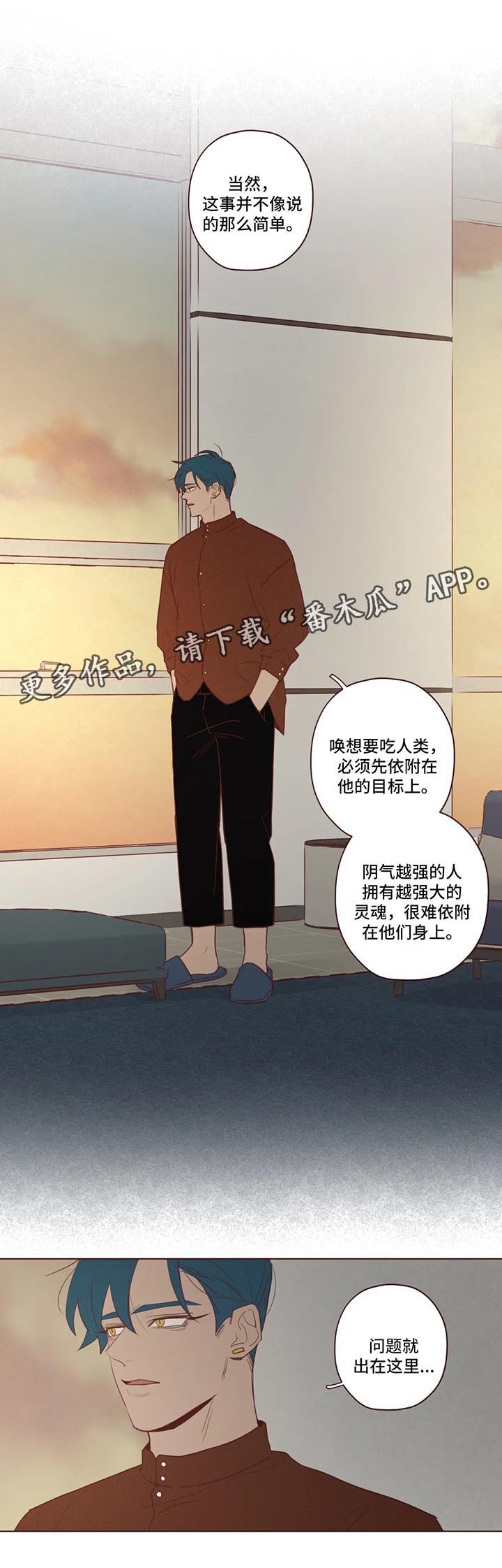 第79章：捕食者
