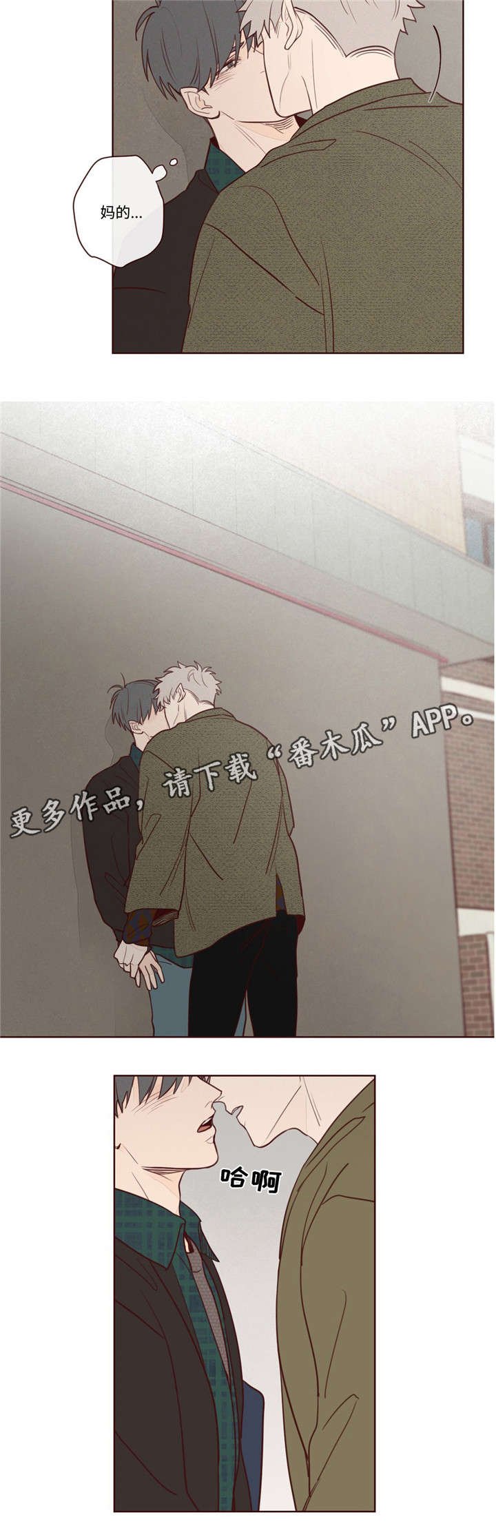 第8章：你怎么在这
