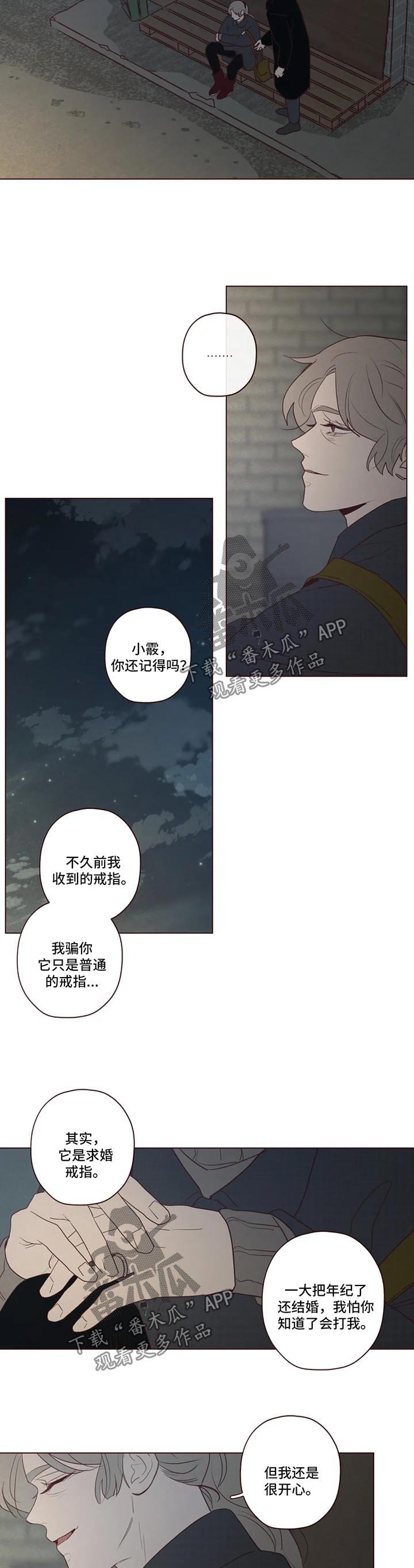 第80章：小姨之死