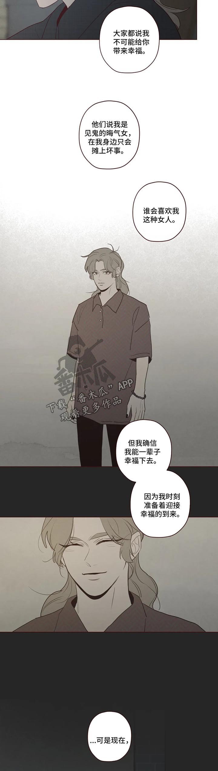 第80章：小姨之死