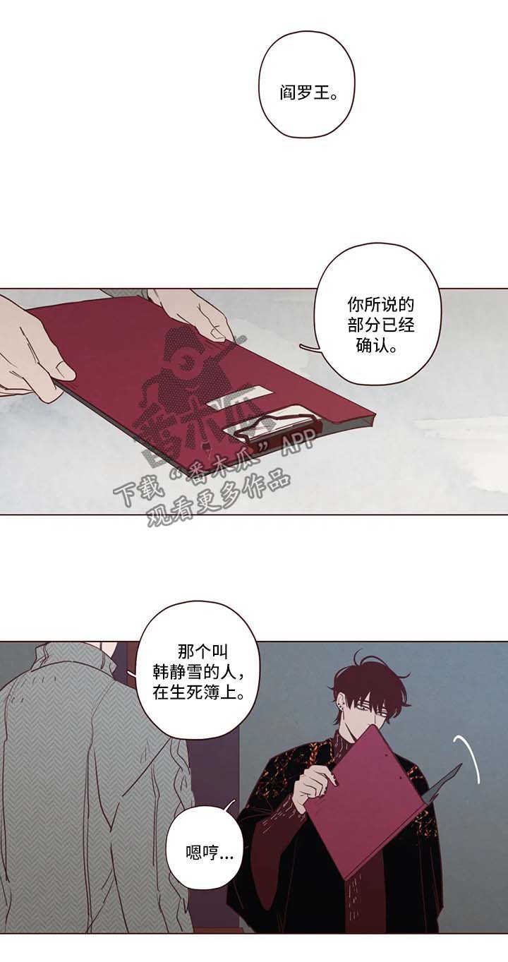 第81章：抓住他