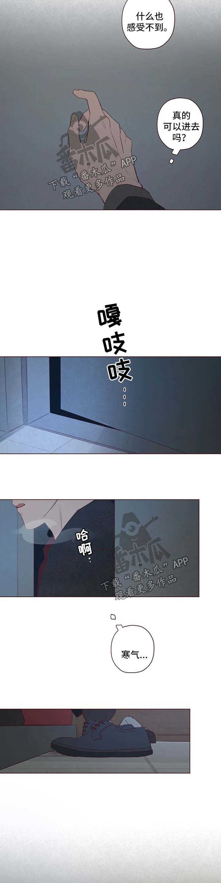 第81章：抓住他