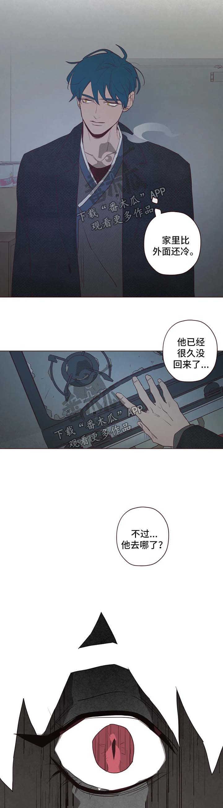 第81章：抓住他