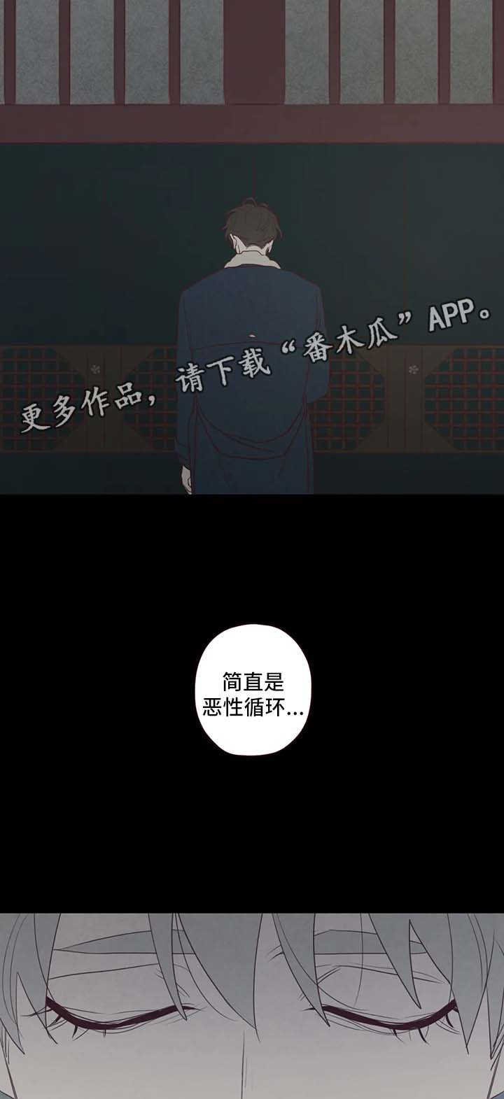 第84章：死而复生的感觉
