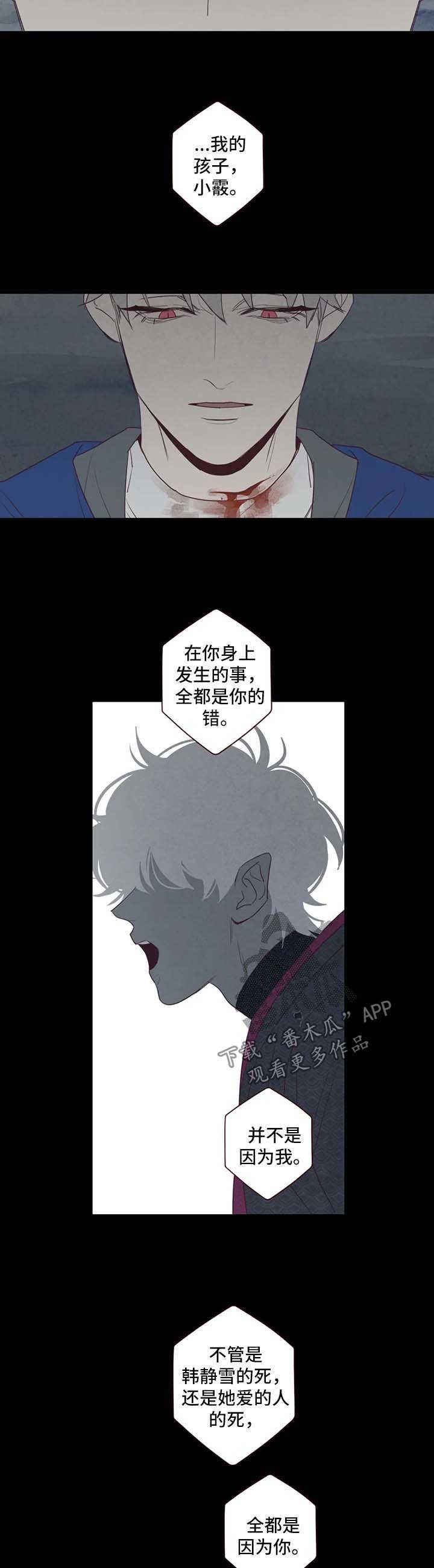 第84章：死而复生的感觉