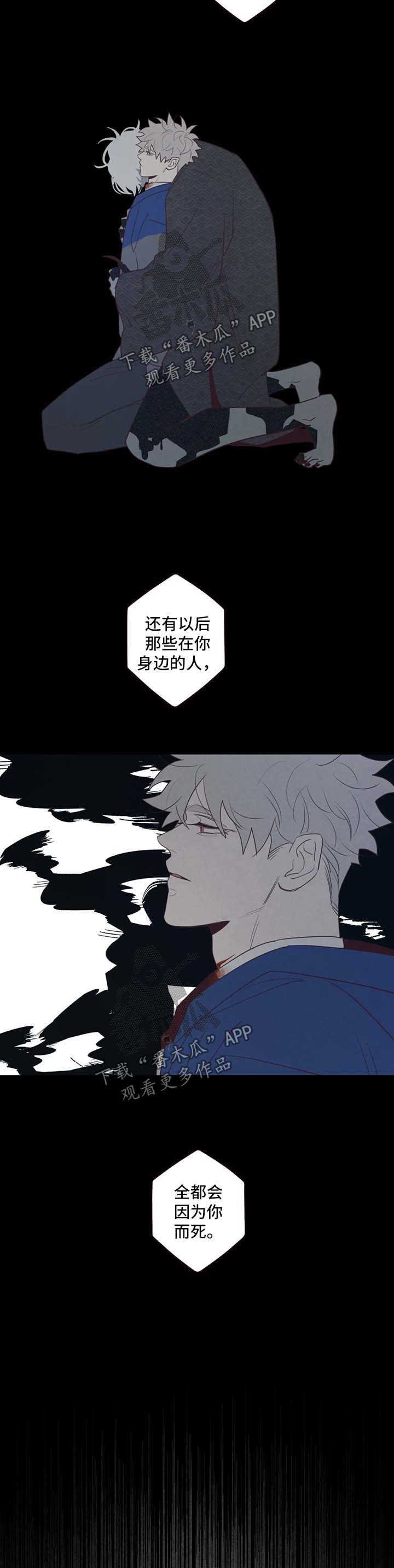 第84章：死而复生的感觉