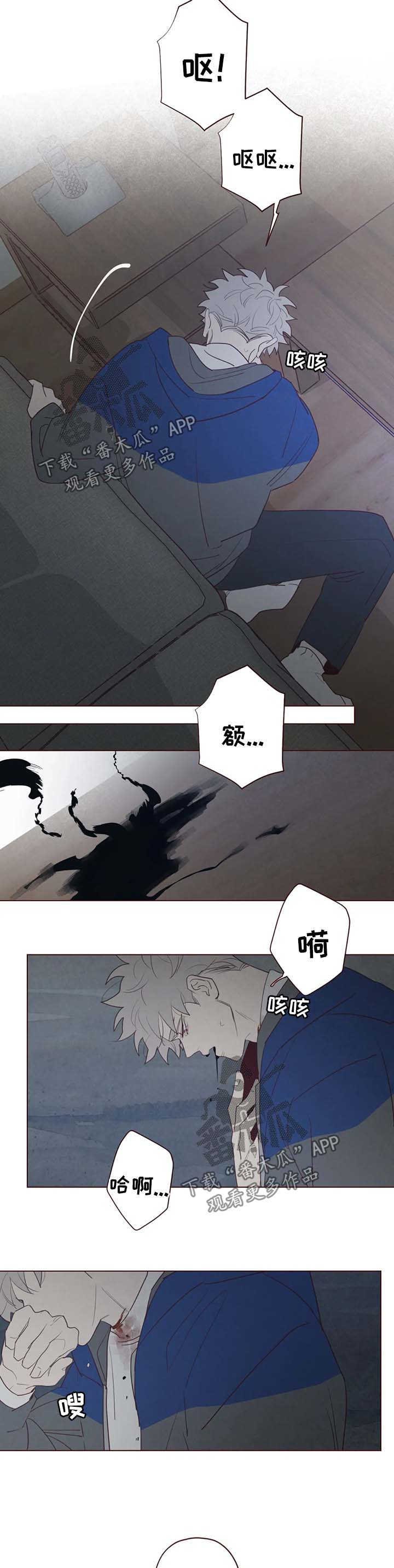 第84章：死而复生的感觉