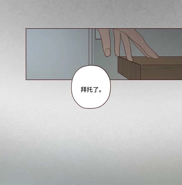 第86章：替罪羊