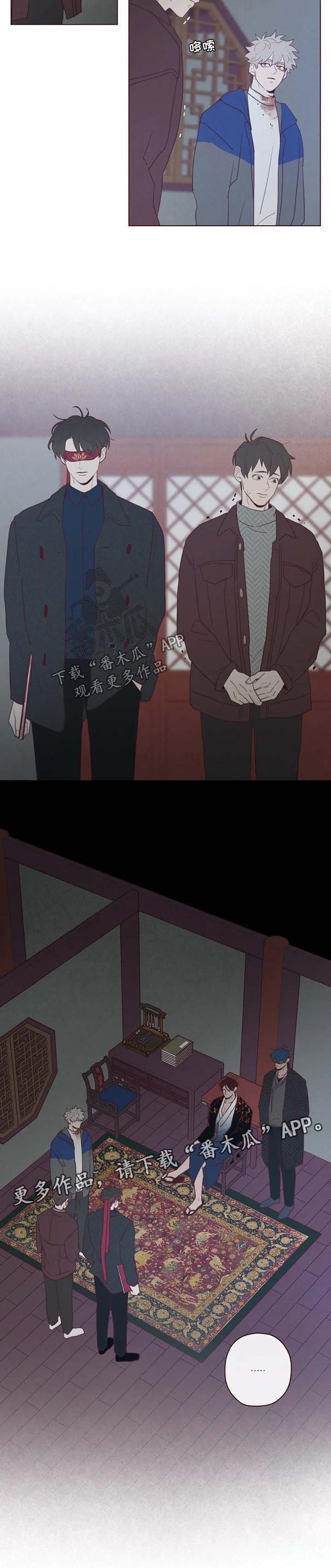 第86章：替罪羊
