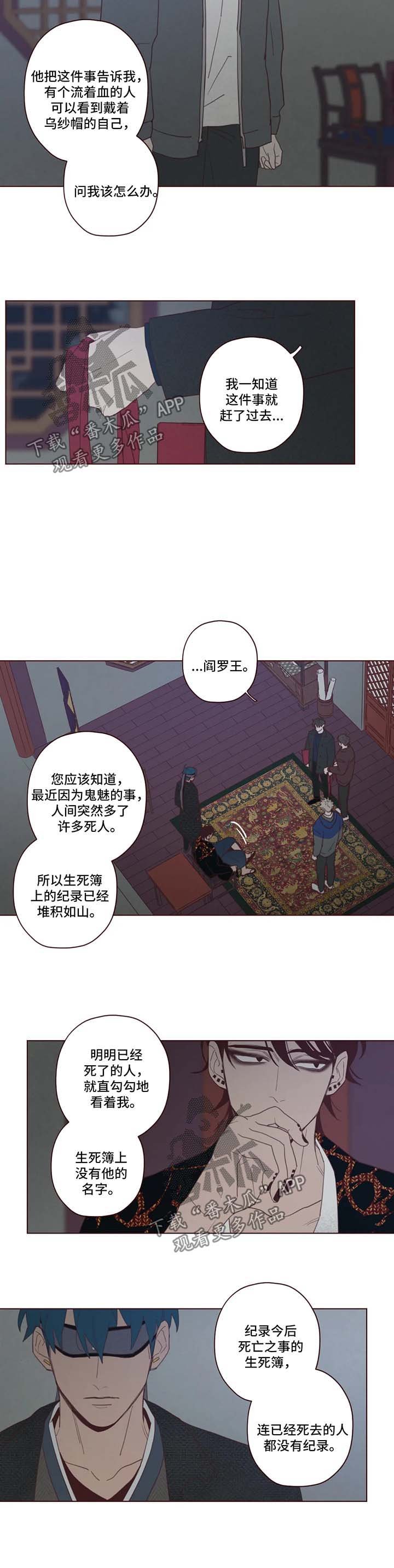 第87章：诱饵