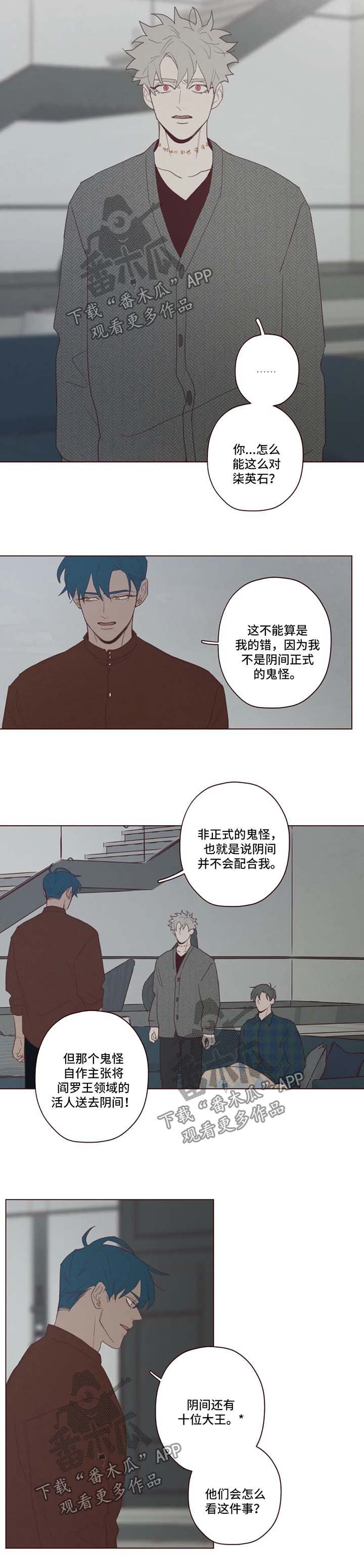第88章：记忆结晶