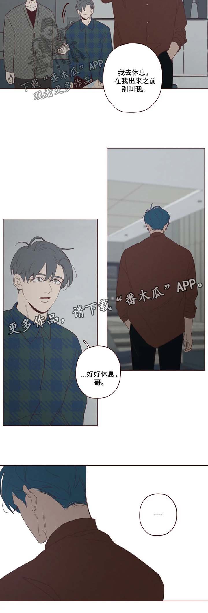 第88章：记忆结晶