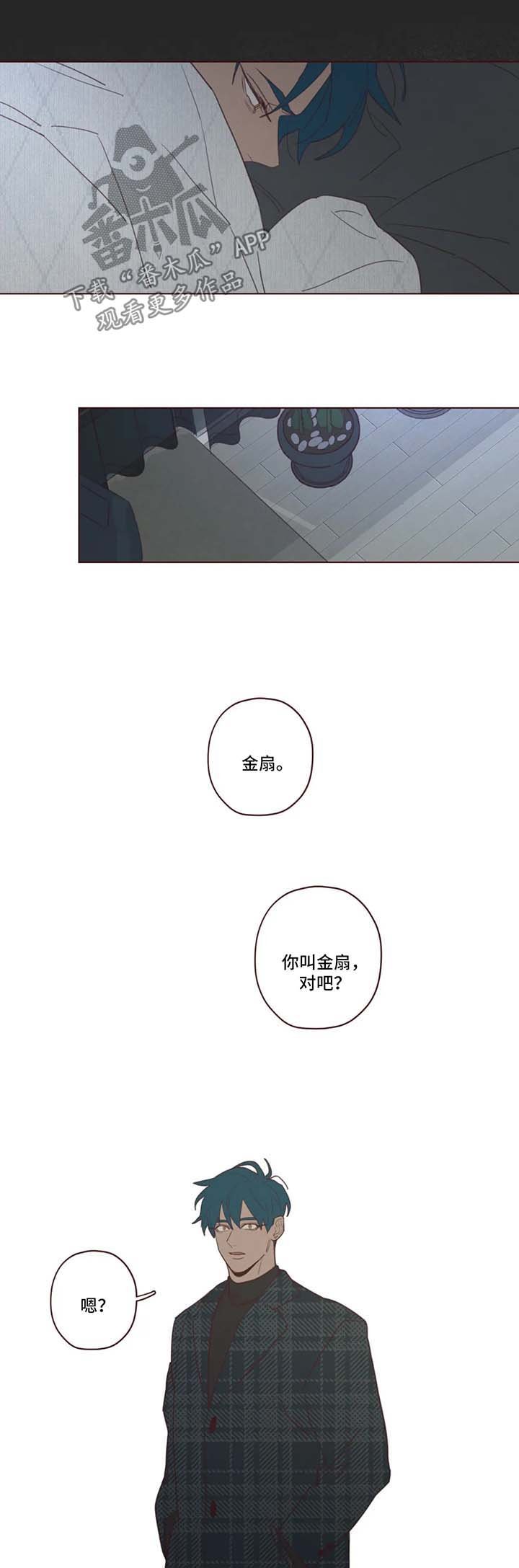 第88章：记忆结晶