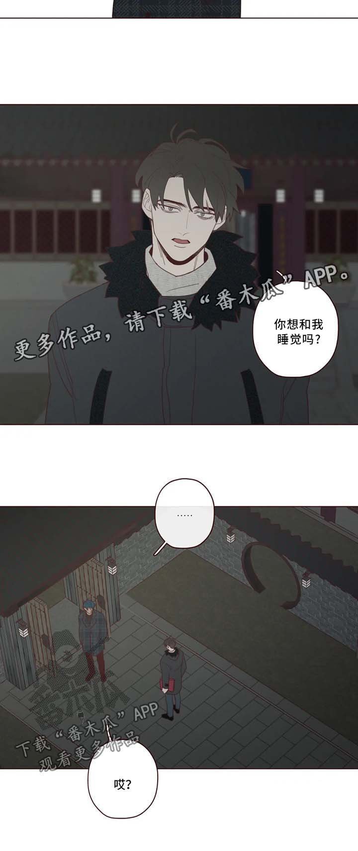 第88章：记忆结晶
