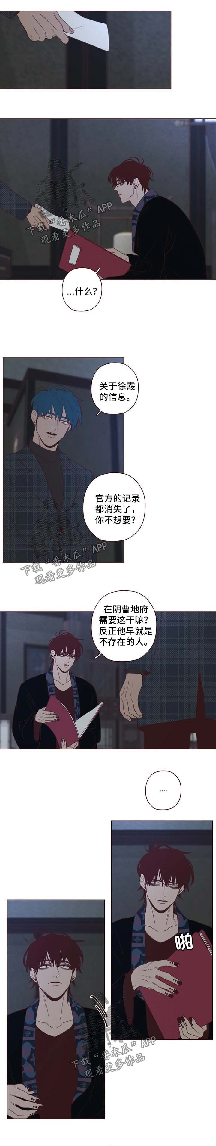 第89章：别做没用的事