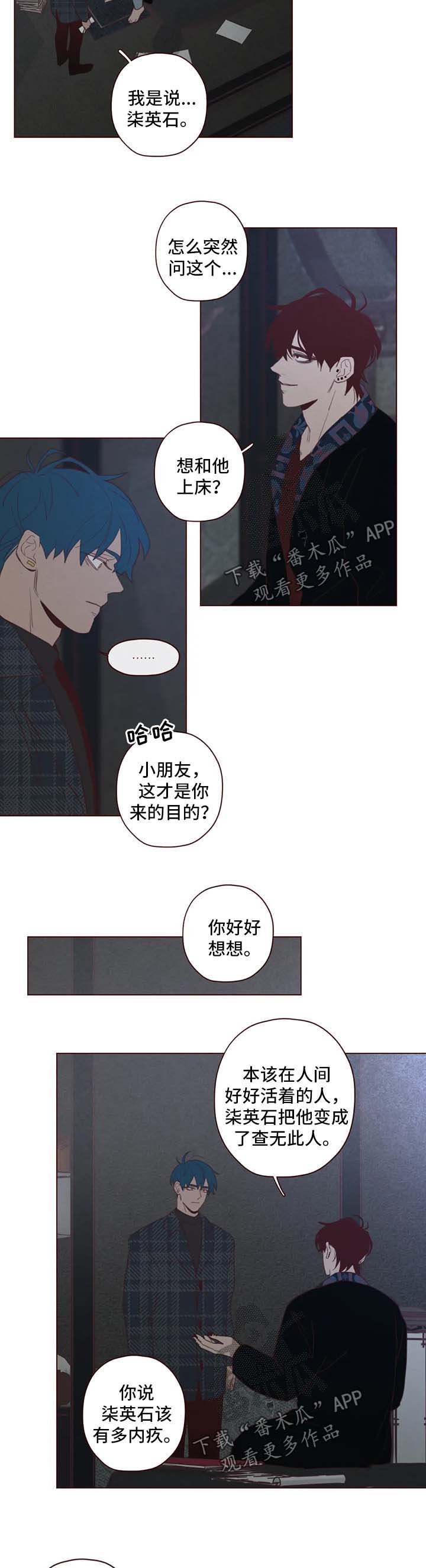 第89章：别做没用的事