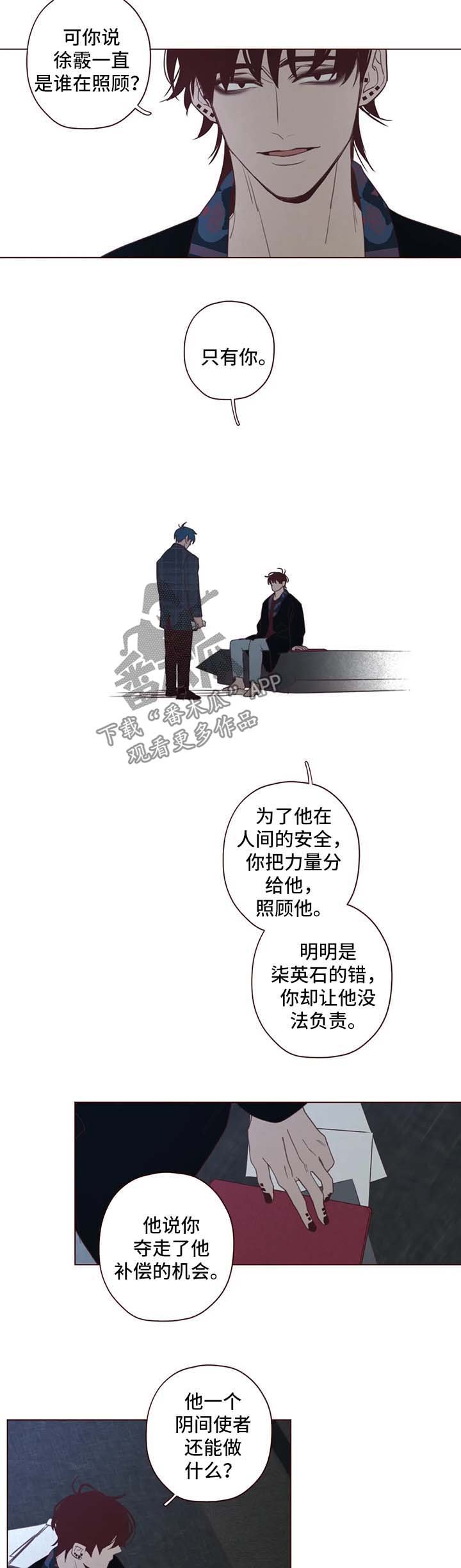 第89章：别做没用的事