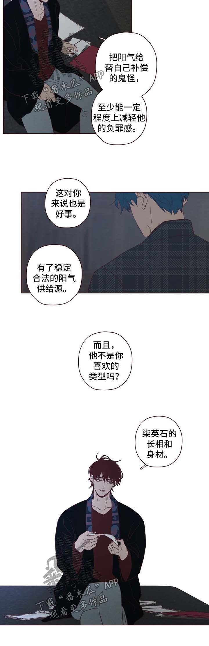 第89章：别做没用的事
