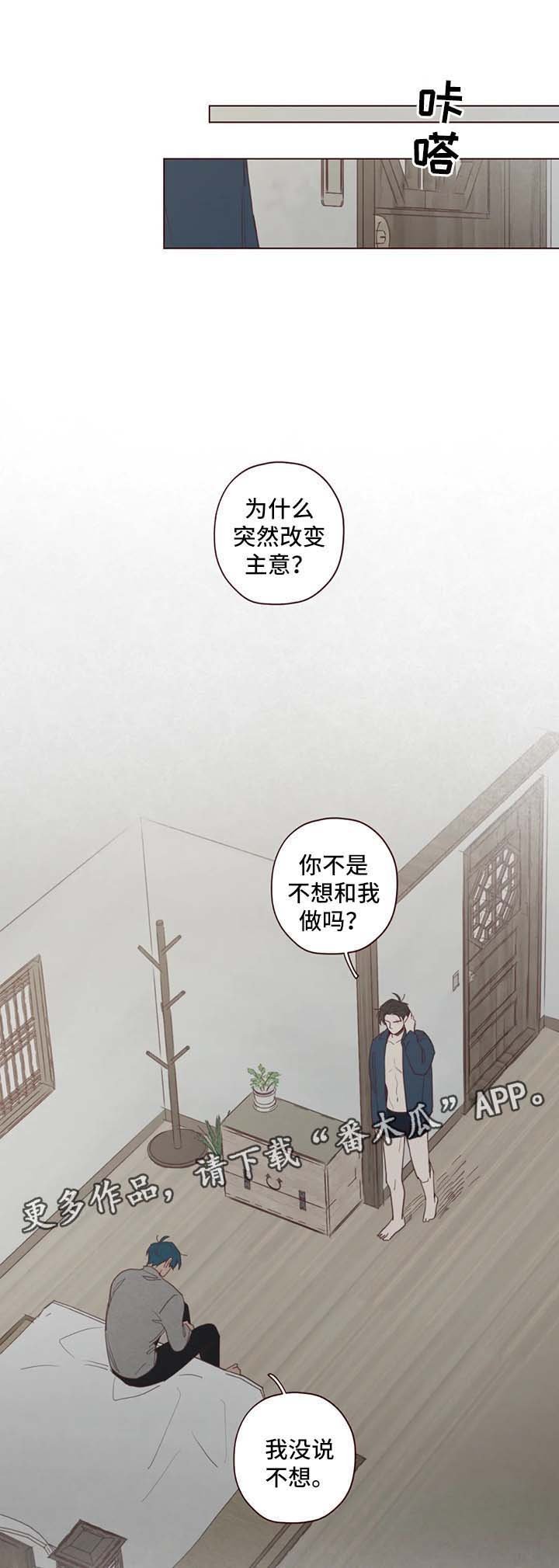 第89章：别做没用的事