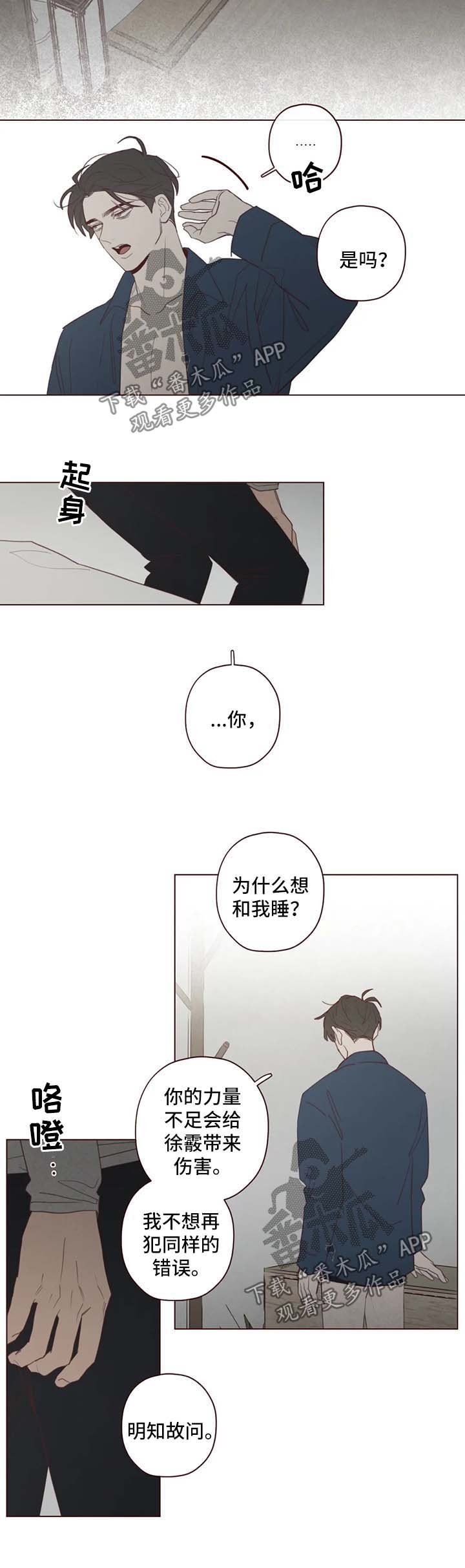 第89章：别做没用的事